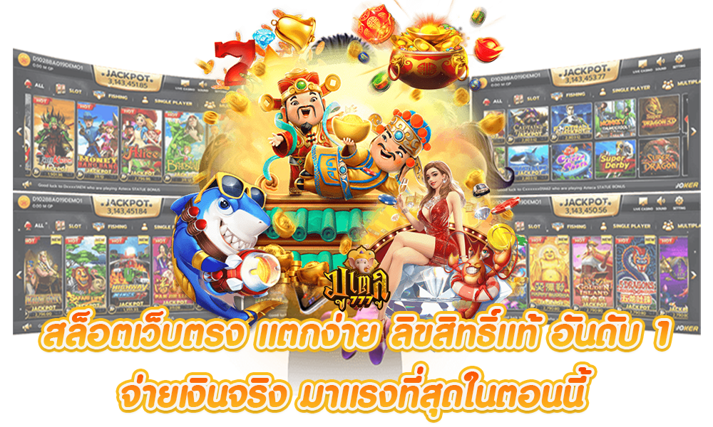 789bet ประสบการณ์การเดิมพันดิจิทัลรูปแบบใหม่ในยุค 2026